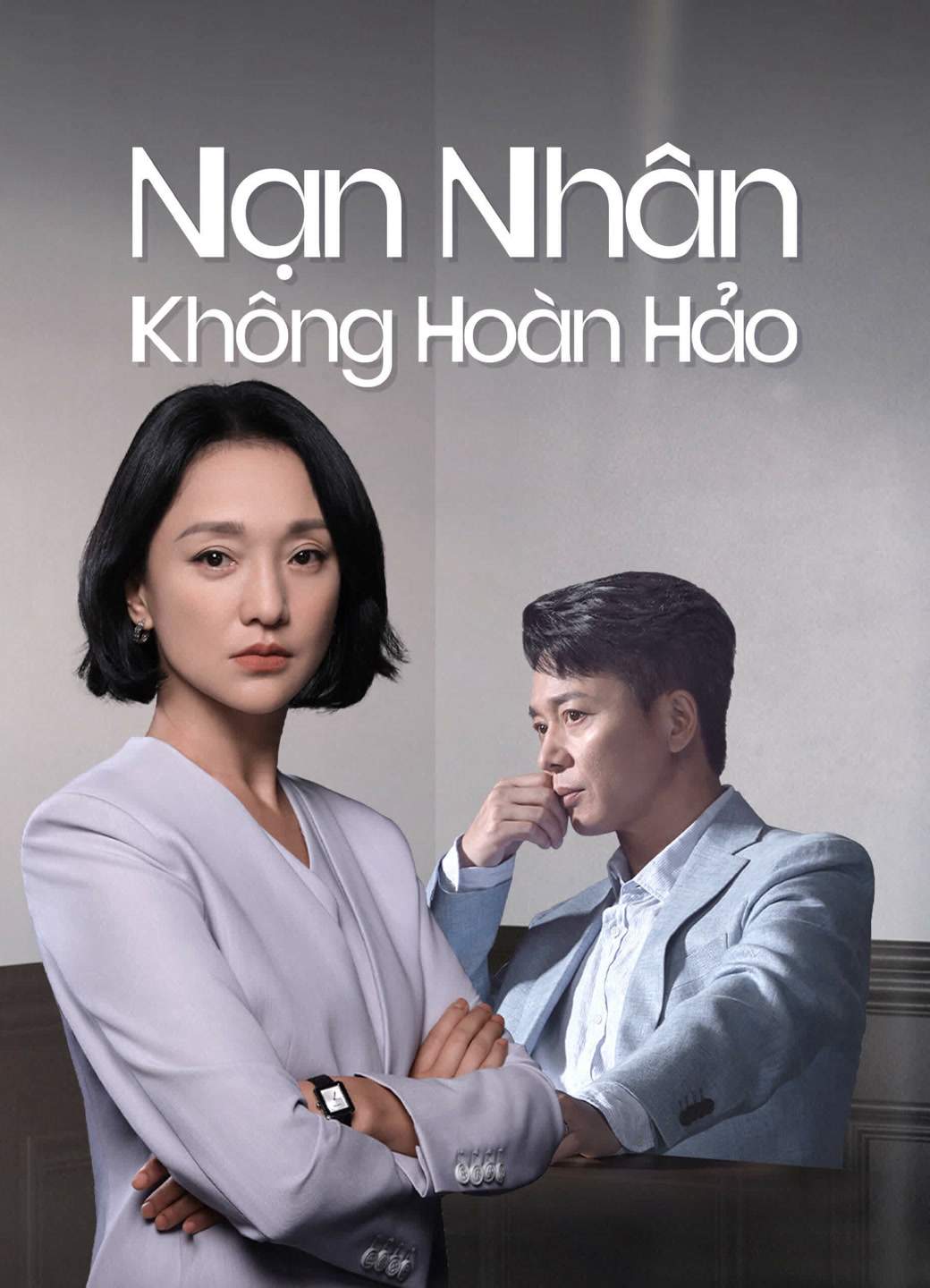 Nạn Nhân Không Hoàn Hảo