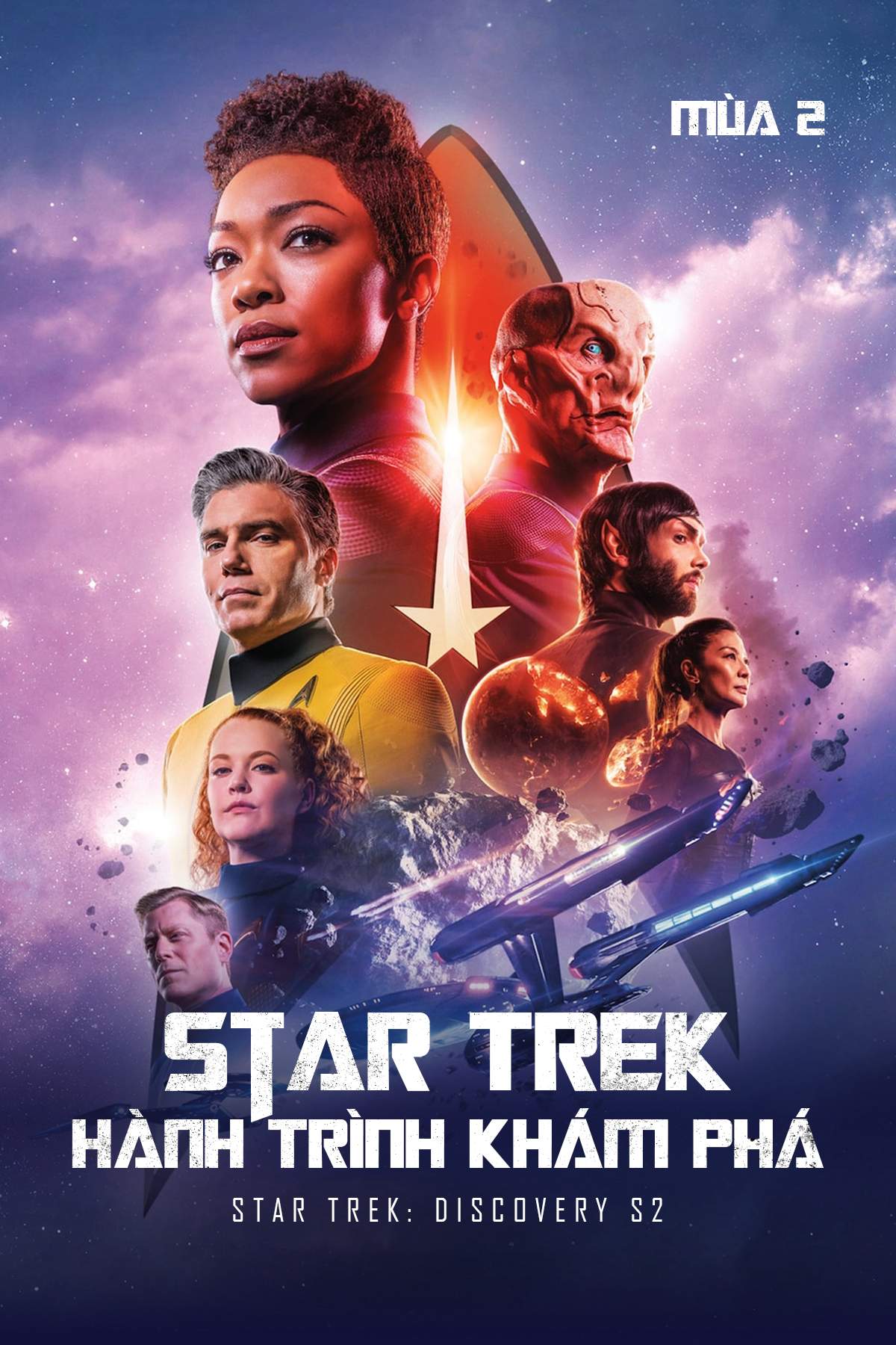 Star Trek: Hành Trình Khám Phá (Mùa 2)